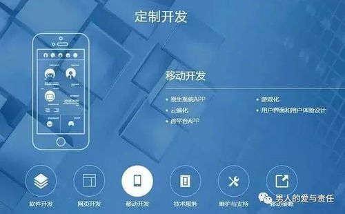 軟件開發(fā)外包全攻略 關(guān)鍵注意事項(xiàng)助你輕松避坑